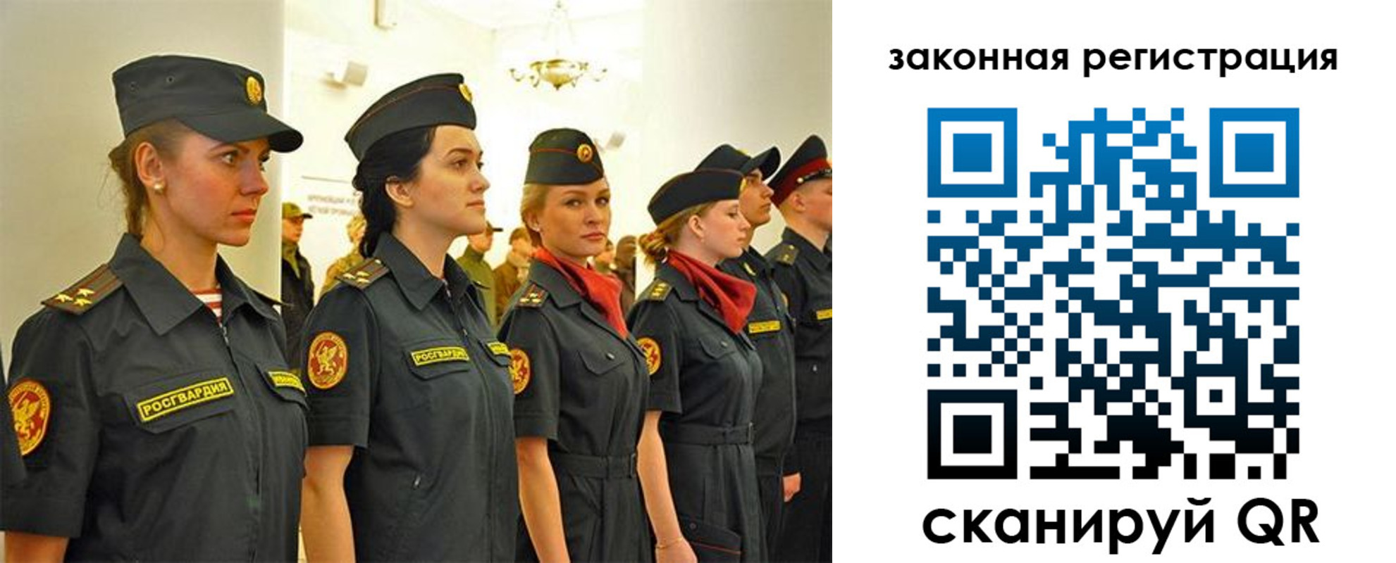 прописка для работы в Суровикино