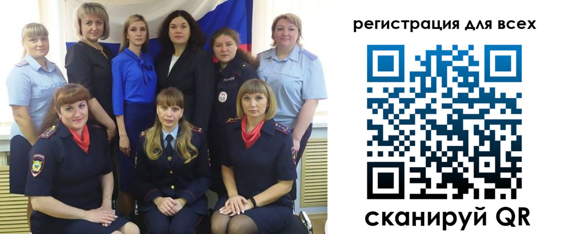 прописка для школы в Суровикино