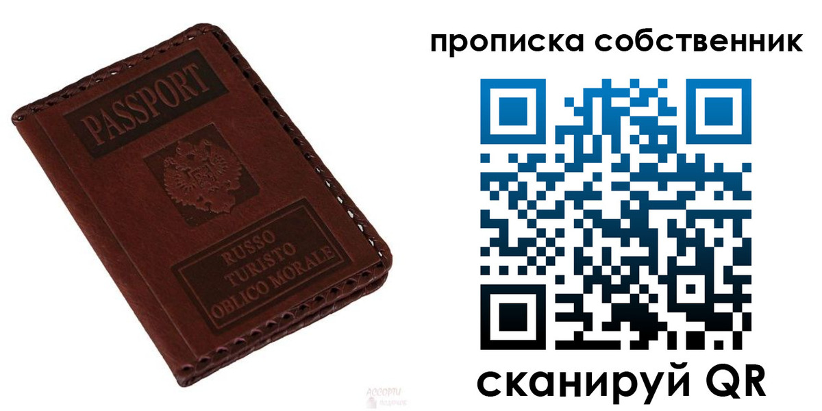 временная регистрация адрес в Суровикино