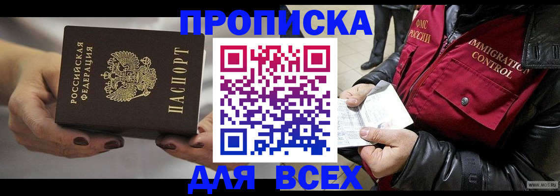 регистрация для дет. сада в Суровикино