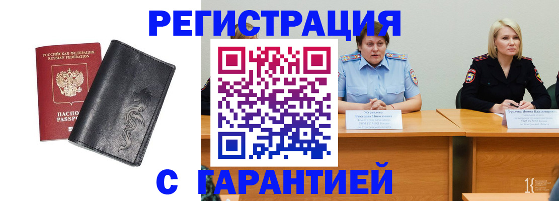 регистрация для дет. сада в Суровикино